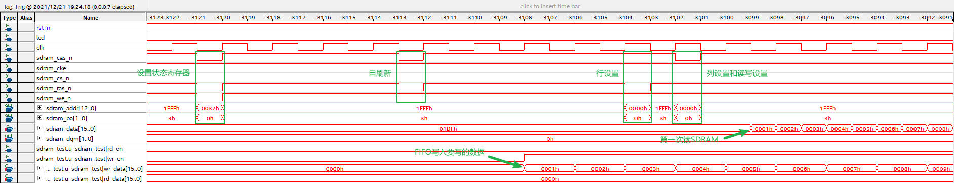 211219-fpga之sdram-7.jpg