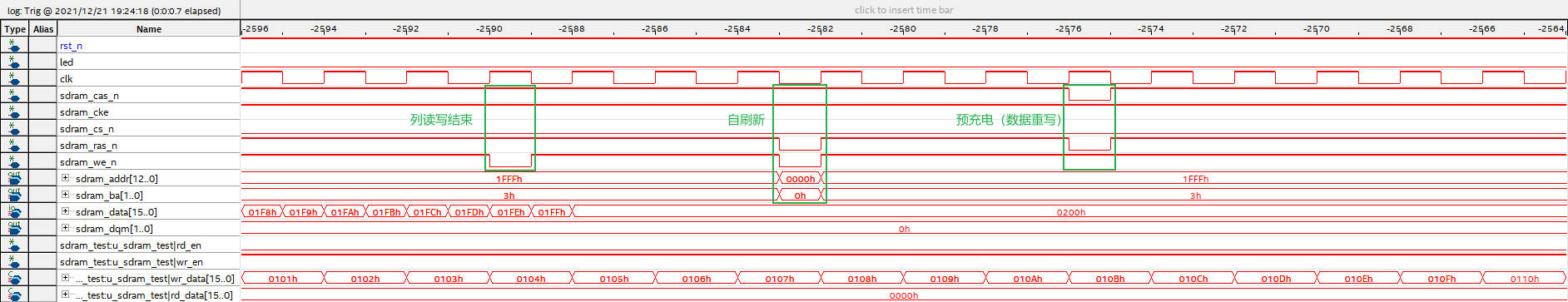 211219-fpga之sdram-8.jpg